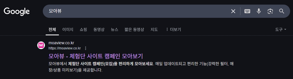 포탈검색