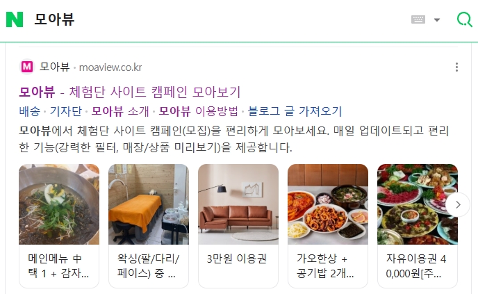 포탈검색
