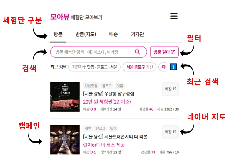 목록화면